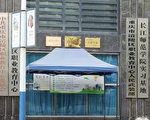 重庆15岁女学生校内坠亡 监控消失 遗物被扣