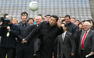中國球隊大量解散 習近平「足球夢」破滅