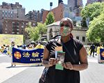乐音传递感恩  纽约庆祝世界法轮大法日