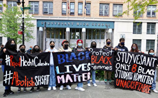 紐約高中生組織反SHSAT 背後有「大人」指導