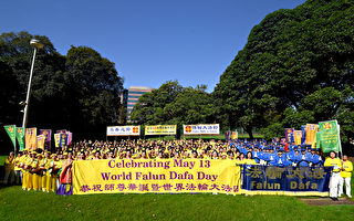 组图：悉尼法轮功学员庆祝世界法轮大法日