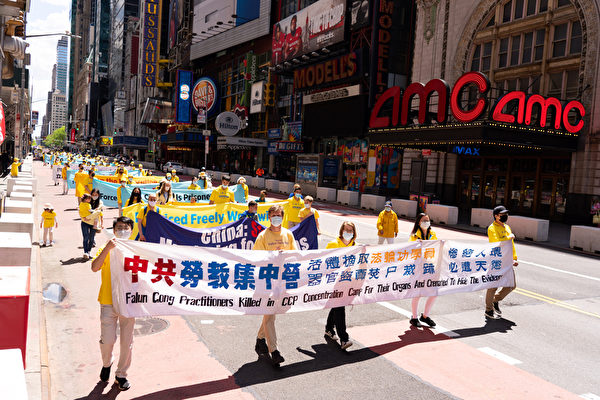 2021年5月13日，大纽约地区部分法轮功学员在曼哈顿举行盛大游行活动，庆贺第22届“世界法轮大法日”。（戴兵/大纪元）