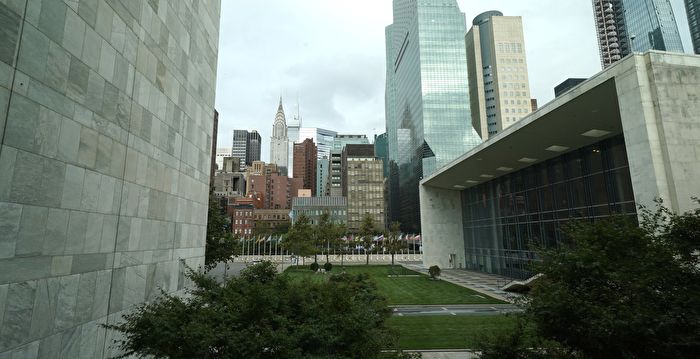 联合国大会将登场 美议员推动台湾加入UN