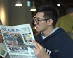 【春季微征文】我的老师叫大纪元