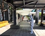 北部疫情升溫  屏東縣33鄉鎮全面大消毒