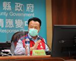 嚴陣以待  翁章梁宣布嘉義縣準3級防疫警戒
