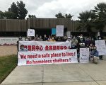 洛杉磯建遊民住所風波再起 華人區民眾反對