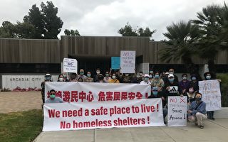 洛杉矶建游民住所风波再起 华人区民众反对