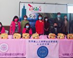 世華協會週六主辦「挺台灣,進世衛」陸空大遊行