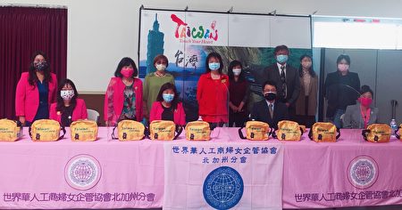 世华协会周六主办 挺台湾 进世卫 陆空大游行 世界卫生大会 Wha 世界华人工商妇女企管协会 大纪元