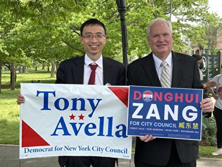 臧東慧（左）獲得前紐約州參議員艾維樂（右）背書競選紐約市第29選區市議員，艾維樂今年參選第19選區市議員。