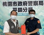 桃市警局长陈国进  代署长慰勉平镇警防疫辛劳