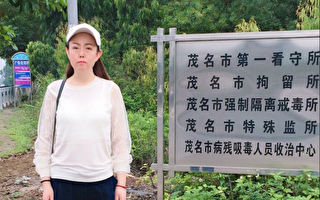 可可：广东警方威胁牛腾宇母亲的原因