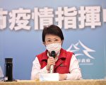 開罰！謊報足跡30萬 隔離趴趴走20萬
