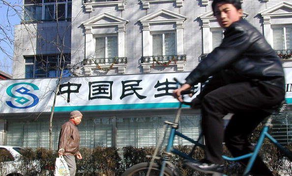 500强民企遭民生银行套路贷 被捅至最高法