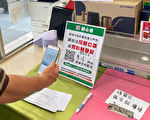 唐鳳推簡訊實聯制5秒搞定 免費且免填個資