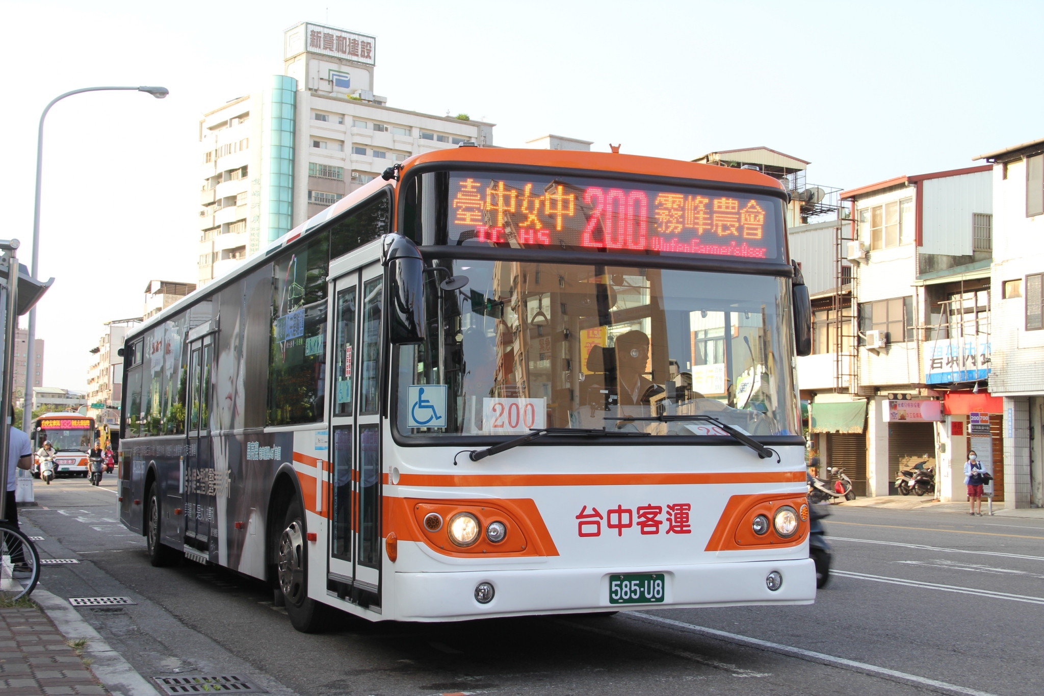 中市公车配合学校停课以寒暑假班表发车 八仙山 大雪山 大纪元