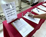 双铁及双北客运转运站 启动简讯实联制