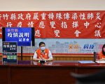 全国三级警戒抗疫情 偷营业 不戴口罩祭重罚