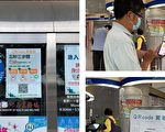 健保署临柜服务据点“简讯实联制”上路
