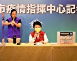 感染源不明二采转阴  台中新确诊“+5-2”