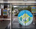 全台防疫提升至三级 玉管处吁民众待在家中