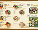 棒棒积木饭店推出安心美味外带餐盒