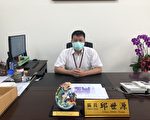桃园市杨梅区公所20日正式启动“分区办公”