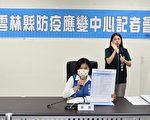雲林公布新增本土確診者足跡