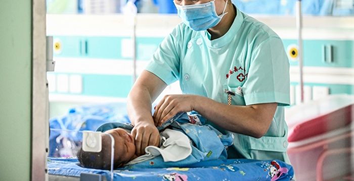 王赫：中共如何制造中国人口危局？