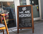 美多州停發聯邦失業金 勞動力市場加速復甦