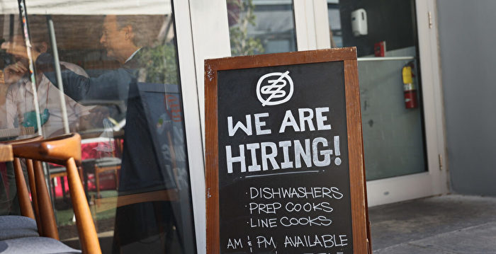 美多州停发联邦失业金 劳动力市场加速复苏