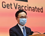 香港接种复必泰门槛或降至12岁