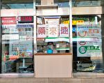 天主教圣保禄医院  户外预约慢性处方笺领药