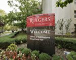 校方要求打完疫苗才能進校 新澤西大學生反對