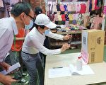 疫情紧张  18处夜市休市传统市场人潮增