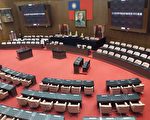纾困条例3.0迳付二读 国民党：绝对支持