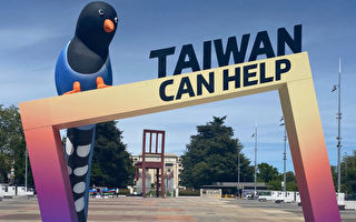 美国重申：强烈支持台湾出席WHA