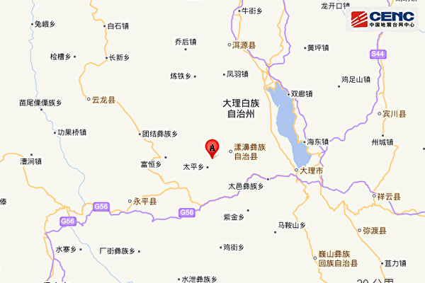 云南大理6.4级地震2死17伤 多地震感强烈