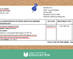 备受争议的DEI课程席卷精英私校 使美国社会隔阂更大