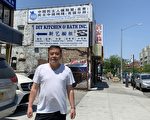 中国民主人权联盟、民主中国阵线在纽约设立办公地点