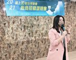 2021线上数位博览会8月登场 嘉市数位馆打国际杯