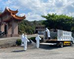 屏东确诊者曾到台东寺庙 环保局立刻消毒