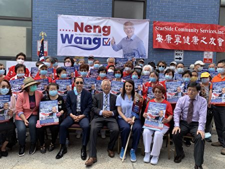 安康寧之友會會員高喊:「選賢與能,票投王能」。