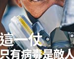 赖清德：快筛用于疫情热区 全国快筛无意义