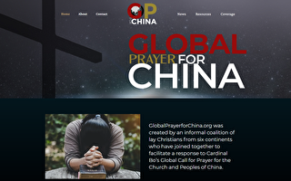 全球为中国良心犯祈祷 信仰的力量可扭转局面