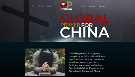 全球为中国良心犯祈祷信仰的力量可扭转局面 为在中国受迫害的良心犯祈祷 全球祈祷活动 Andrew Bennett 大纪元