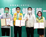 提升筛检量能 狮子会捐200万元扩充筛检站