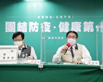 台南增10个案 为前确诊者足迹衍伸案例