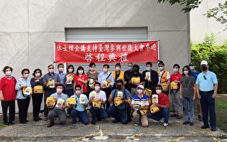 声援台湾参与WHA 休士顿侨界首办车游